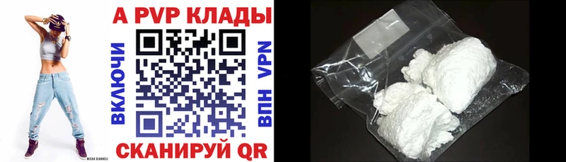 Хочу наркоту Салехард Конопля Мефедрон A-PVP ГАШ Кокаин