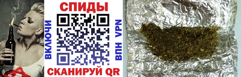 Бутират BDO Салехард