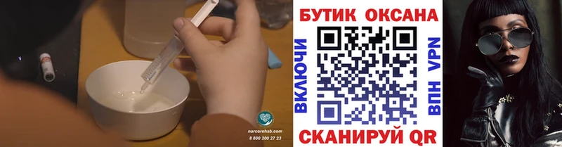 БУТИРАТ BDO  Салехард 