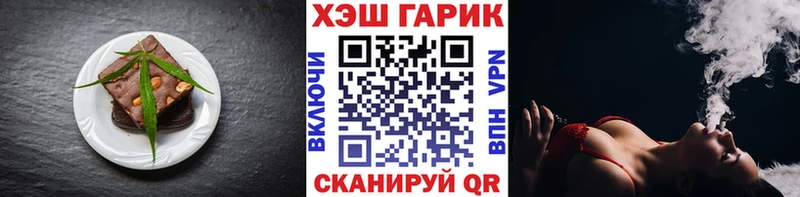 купить наркотики сайты Салехард MEGA ссылка Cannafood конопля