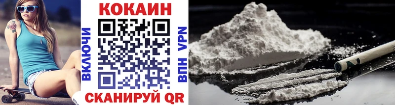 COCAIN VHQ  Салехард 