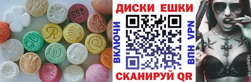 Экстази DUBAI  наркота  Салехард 