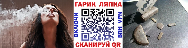 ГАШИШ Cannabis  Салехард 