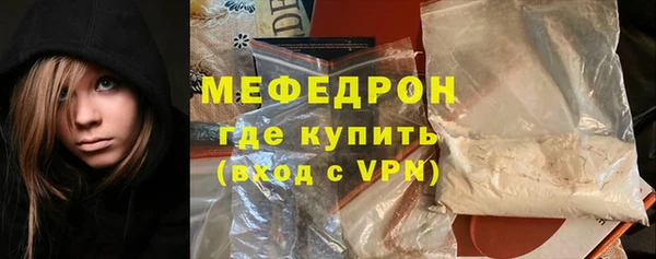 ALPHA-PVP Арсеньев