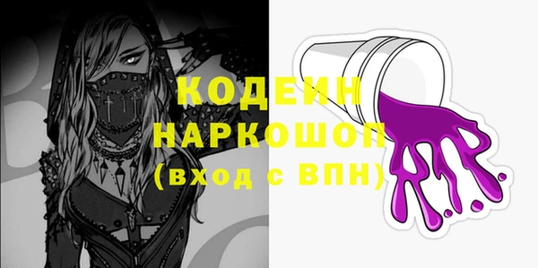 ALPHA-PVP Арсеньев