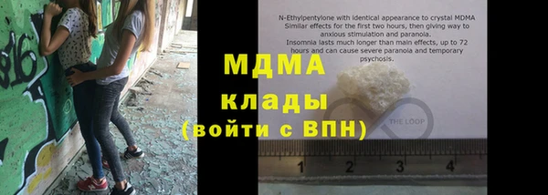 ALPHA-PVP Арсеньев