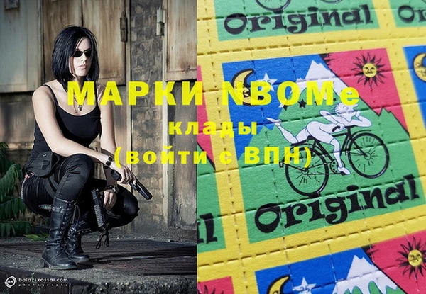 марки lsd Аркадак