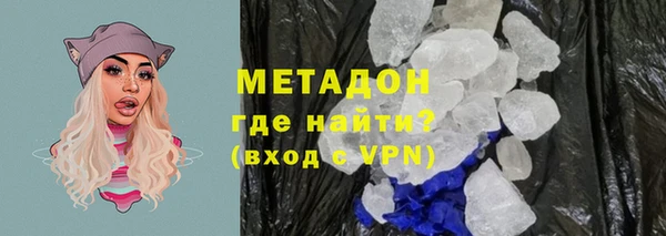 MESCALINE Армянск
