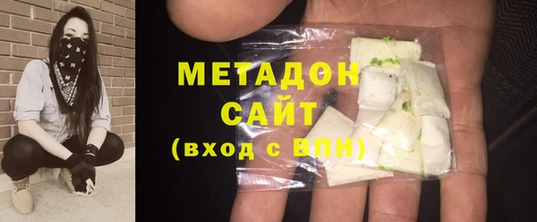MESCALINE Армянск