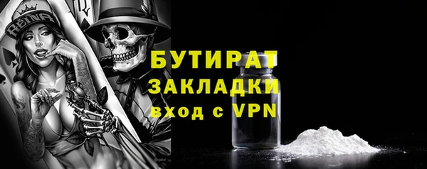 марки lsd Аркадак