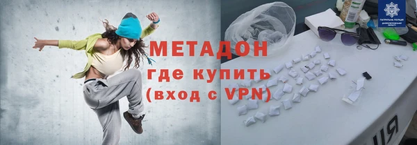 ALPHA-PVP Арсеньев