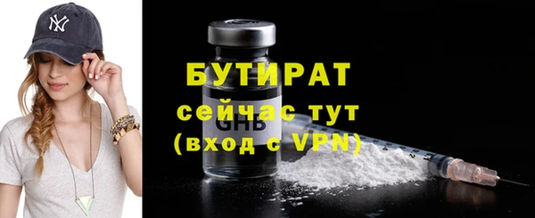 MESCALINE Армянск