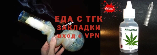 марки lsd Аркадак