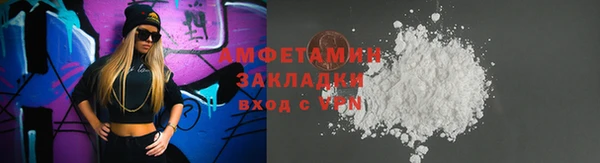 ALPHA-PVP Арсеньев