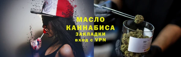 ALPHA-PVP Арсеньев