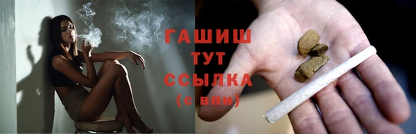 ALPHA-PVP Арсеньев