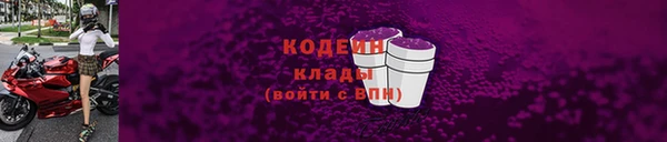марки lsd Аркадак