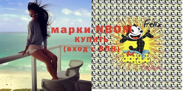 MESCALINE Армянск