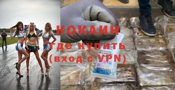 MESCALINE Армянск