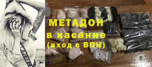 MESCALINE Армянск