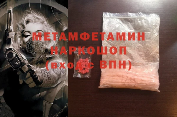ALPHA-PVP Арсеньев