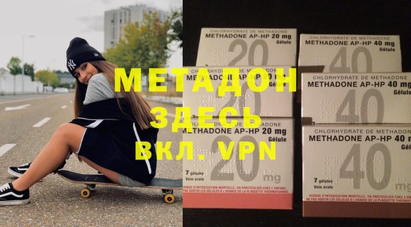 MESCALINE Армянск