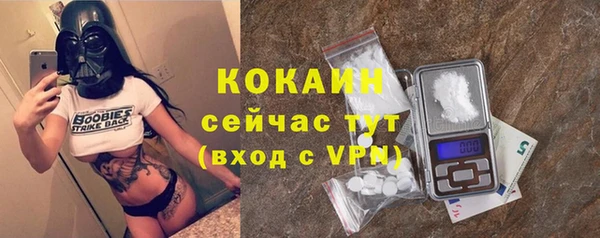 ALPHA-PVP Арсеньев