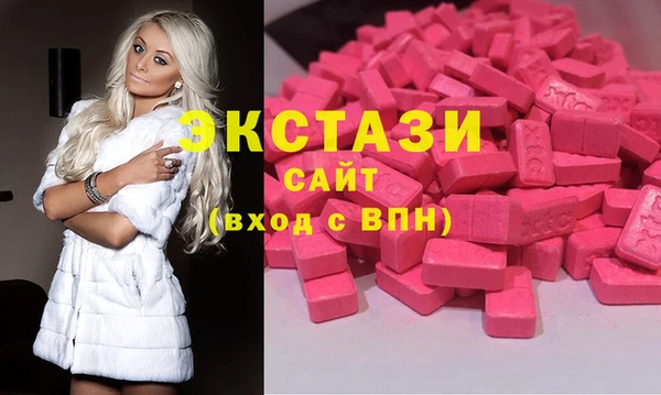 MESCALINE Армянск