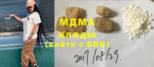 MESCALINE Армянск