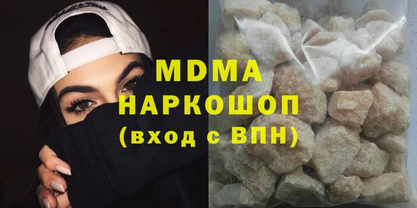 MESCALINE Армянск