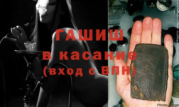 MESCALINE Армянск