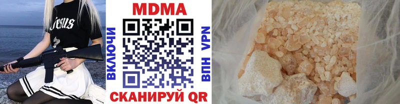 MDMA молли  Салехард 