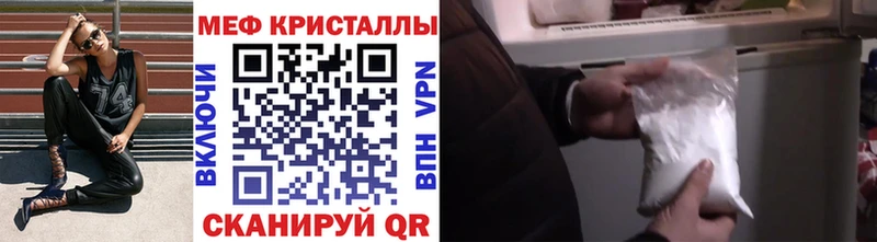 Мефедрон mephedrone  блэк спрут как зайти  Салехард  сколько стоит 