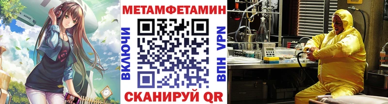 блэк спрут зеркало  Салехард  Метамфетамин Декстрометамфетамин 99.9% 