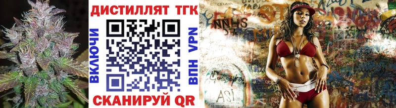 блэк спрут tor  Салехард  ТГК жижа 