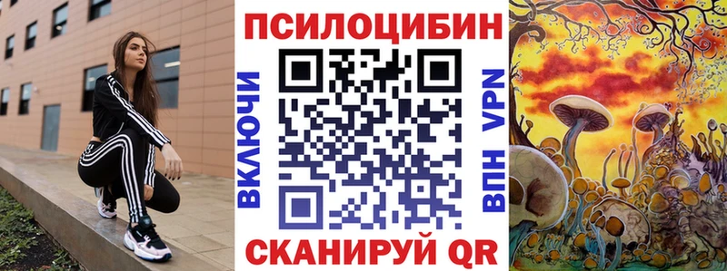 Галлюциногенные грибы MAGIC MUSHROOMS  Салехард 